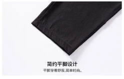 Pantalon Style Coréen 33 Pantalon Style Coréen -Akito Paris pantalon style coreen 488569